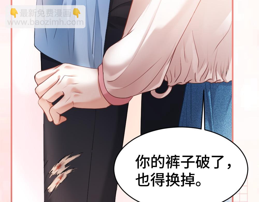 第20话 洛洛贴心照顾总裁(1/2)-第20话