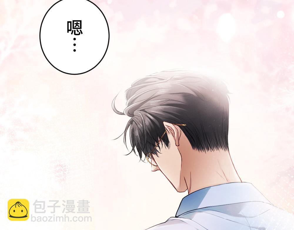 第20话 洛洛贴心照顾总裁(1/2)-第20话