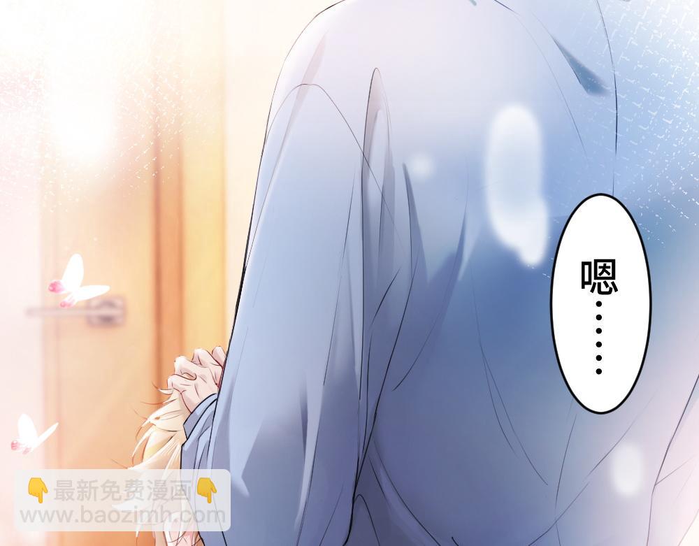 第20话 洛洛贴心照顾总裁(1/2)-第20话