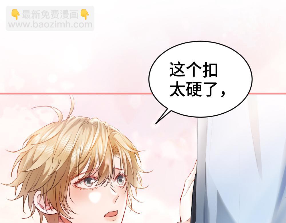 第20话 洛洛贴心照顾总裁(1/2)-第20话
