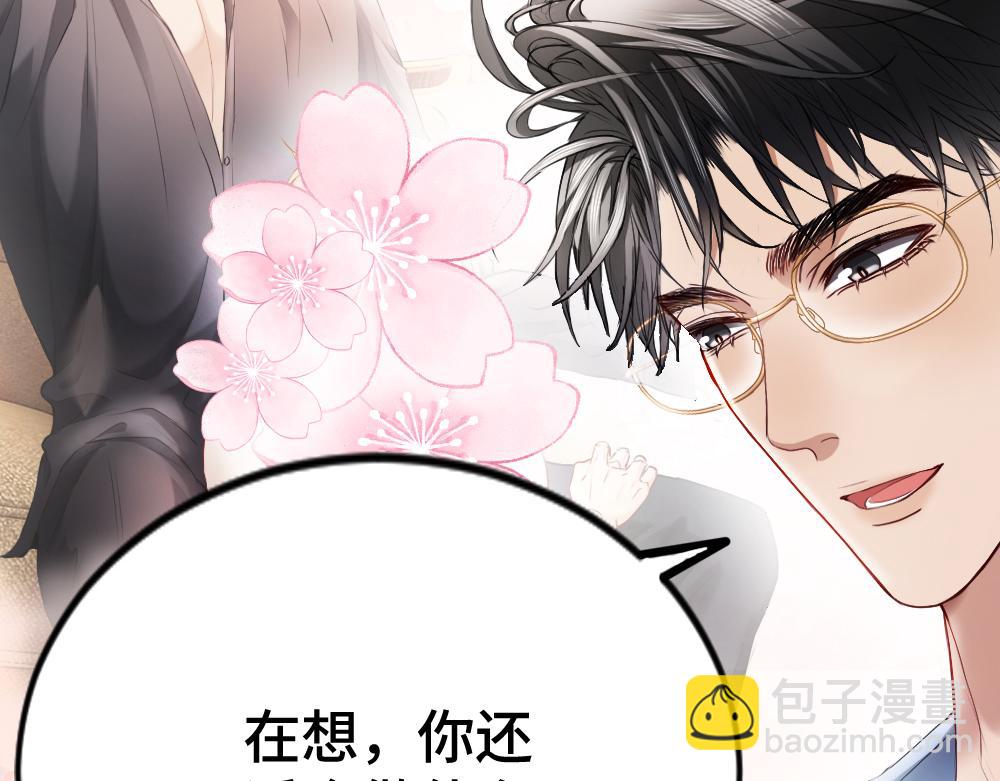第20话 洛洛贴心照顾总裁(1/2)-第20话