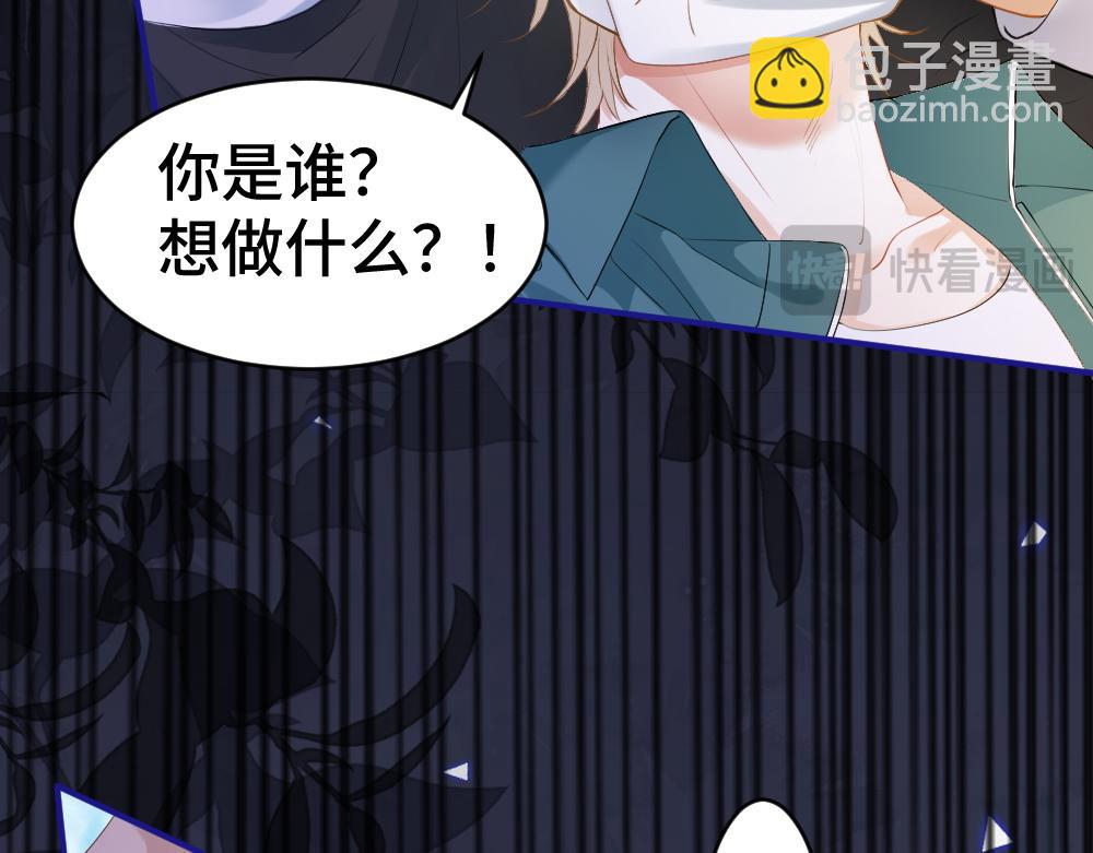 第24话 洛洛被绑！(1/3)-第24话
