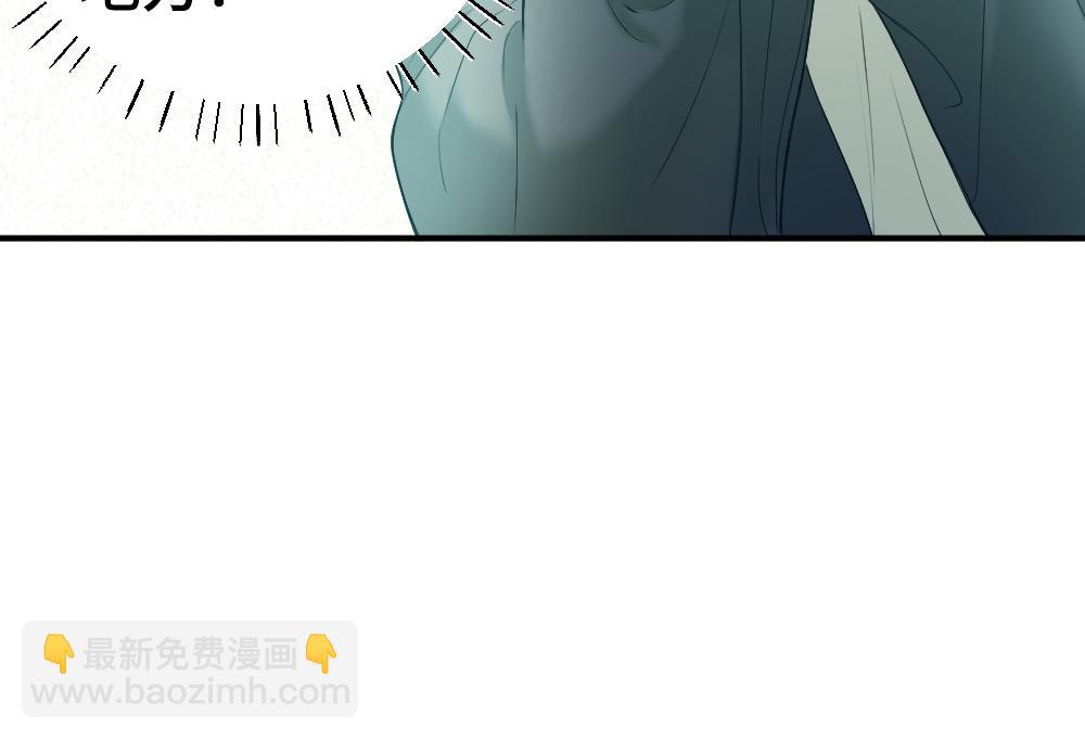 第24话 洛洛被绑！(1/3)-第24话