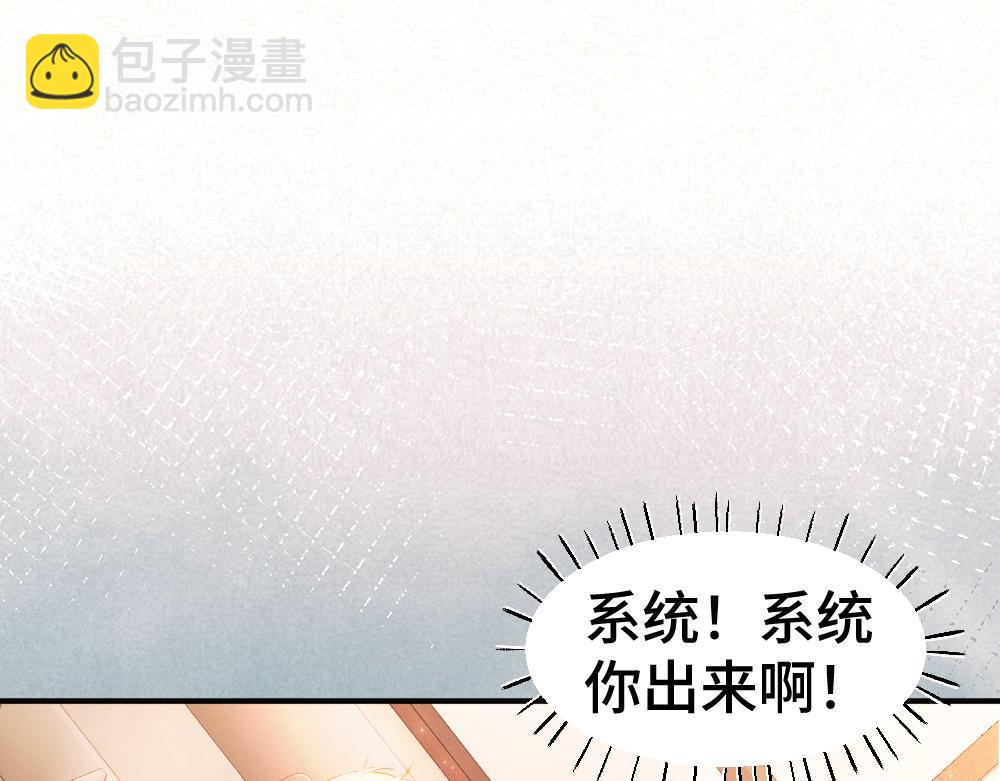 第24话 洛洛被绑！(1/3)-第24话