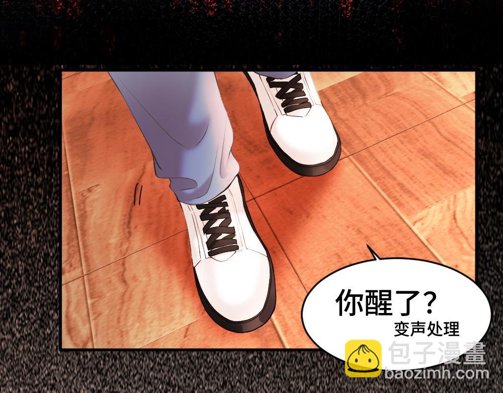 第24话 洛洛被绑！(1/3)-第24话