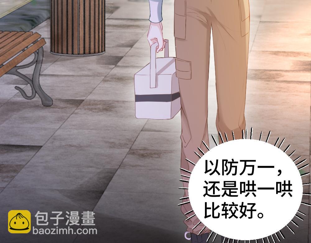 第24话 洛洛被绑！(1/3)-第24话