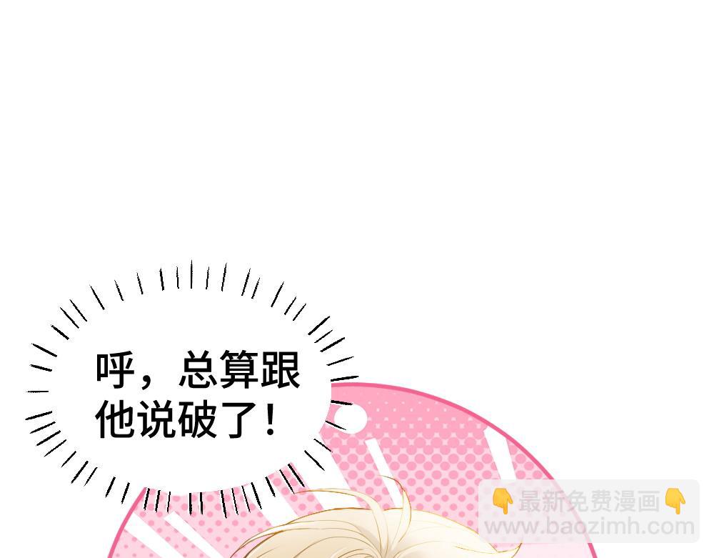 第26话 即将面临分别(1/3)-第26话
