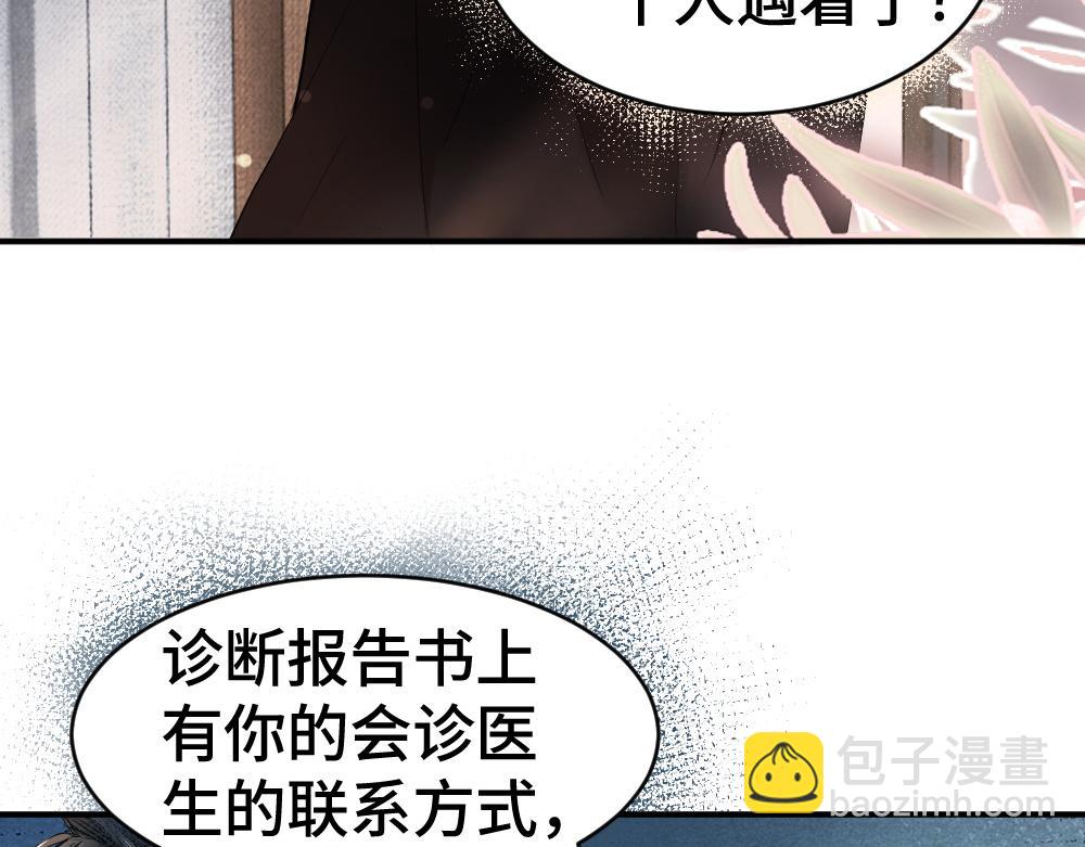 第26话 即将面临分别(1/3)-第26话