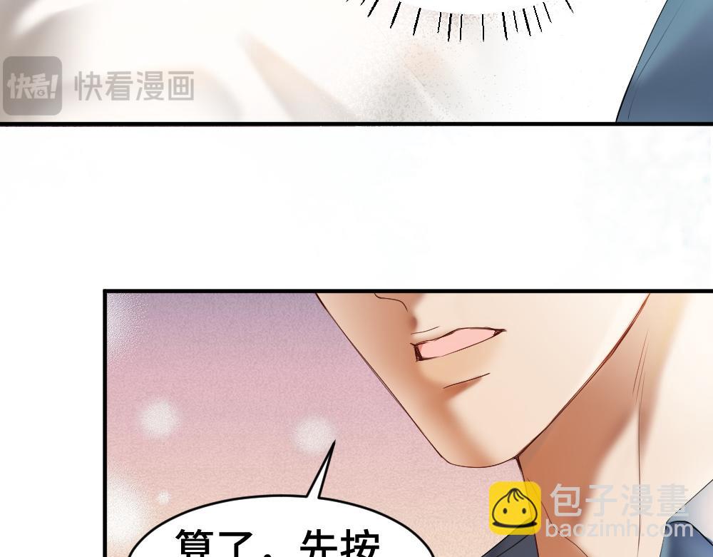 第28话 总裁浪漫求婚(1/3)-第28话