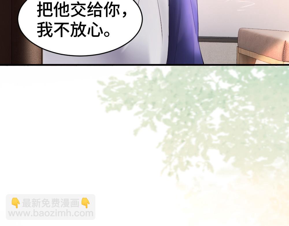 第28话 总裁浪漫求婚(1/3)-第28话