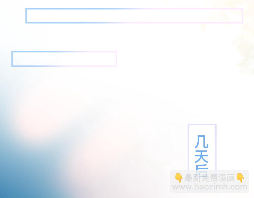 第28话 总裁浪漫求婚(1/3)-第28话