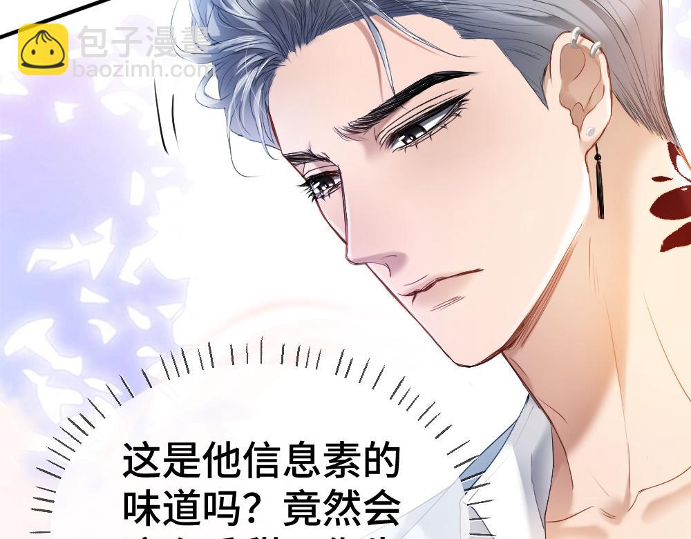 第32话 霍爷动心了(1/3)-第32话
