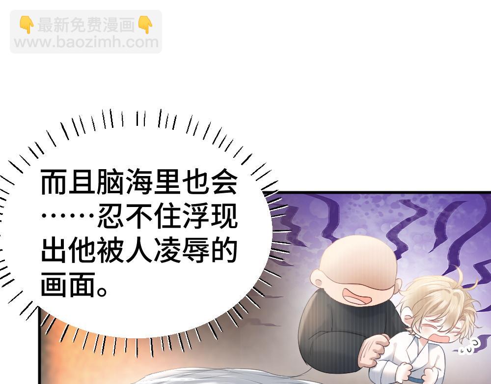 第32话 霍爷动心了(1/3)-第32话