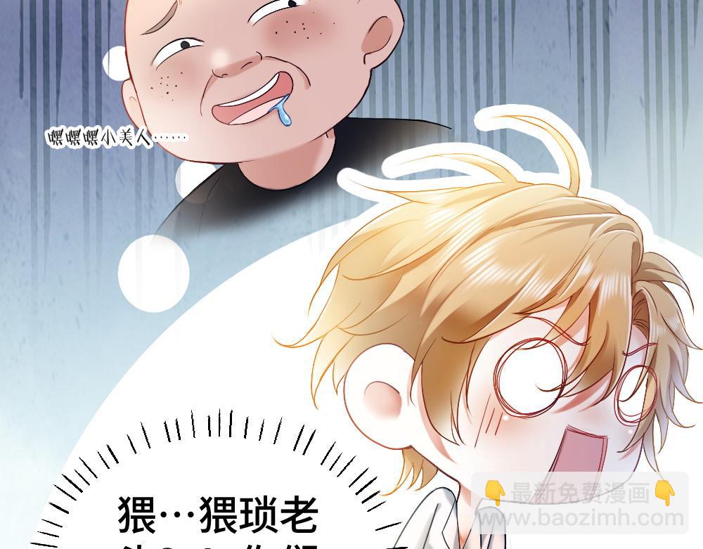 第32话 霍爷动心了(1/3)-第32话