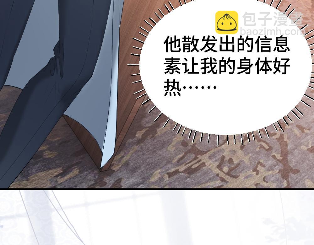 第34话 标记(1/3)-第36话
