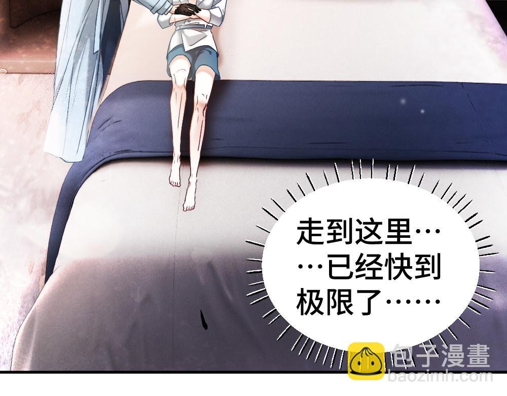 第34话 标记(1/3)-第36话