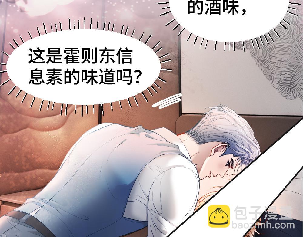 第34话 标记(1/3)-第36话