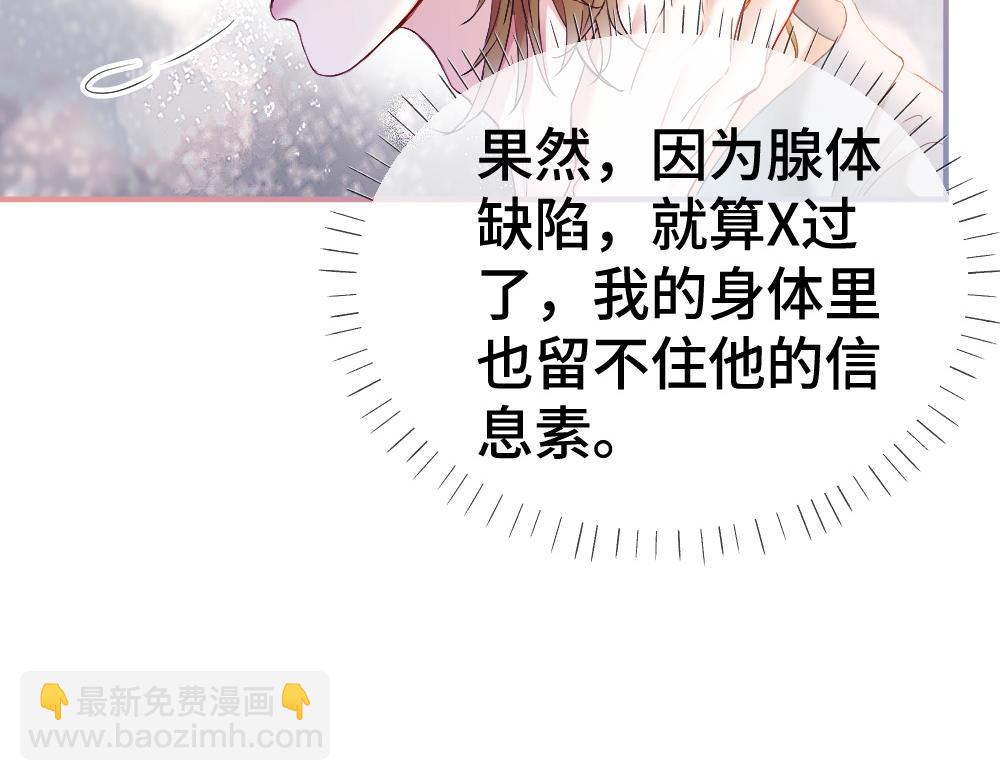 第34话 标记(1/3)-第36话