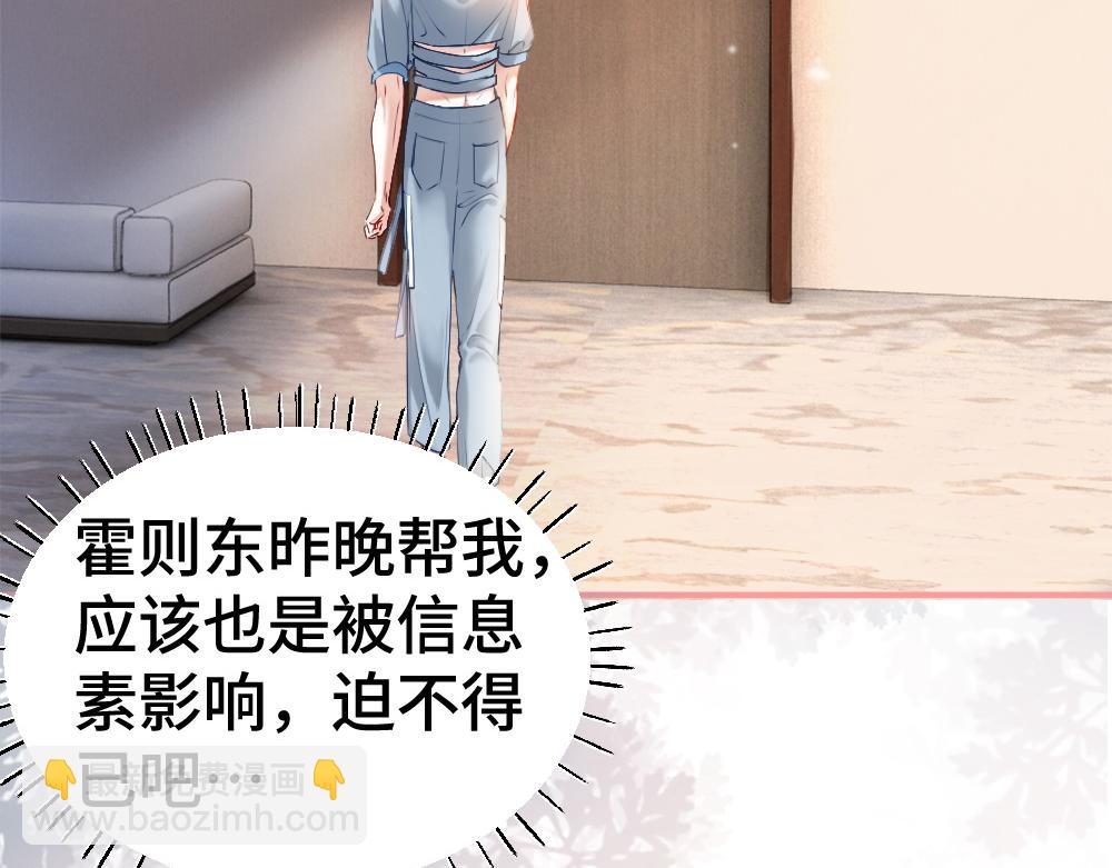 第34话 标记(1/3)-第36话