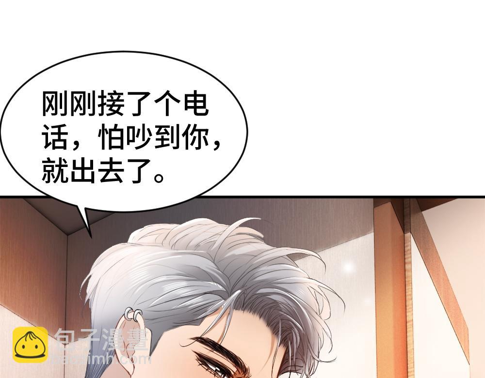 第34话 标记(1/3)-第36话