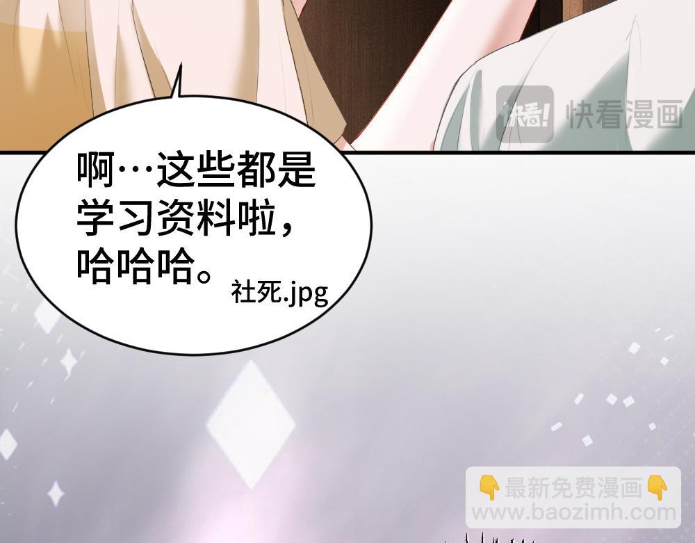 第36话 林致意上演茶艺(1/3)-第38话