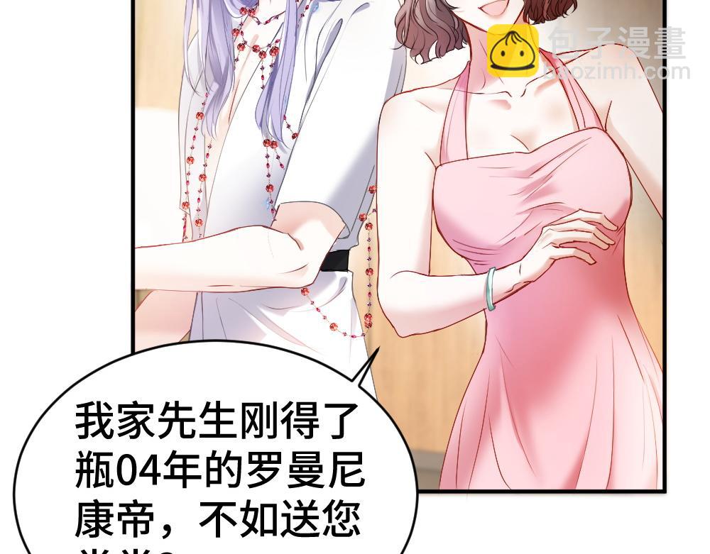 第38话 我的唯一(1/3)-第40话
