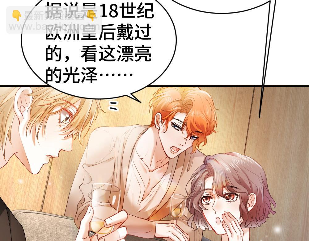 第38话 我的唯一(1/3)-第40话