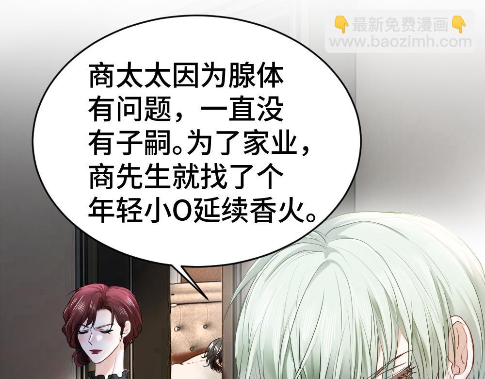 第38话 我的唯一(1/3)-第40话