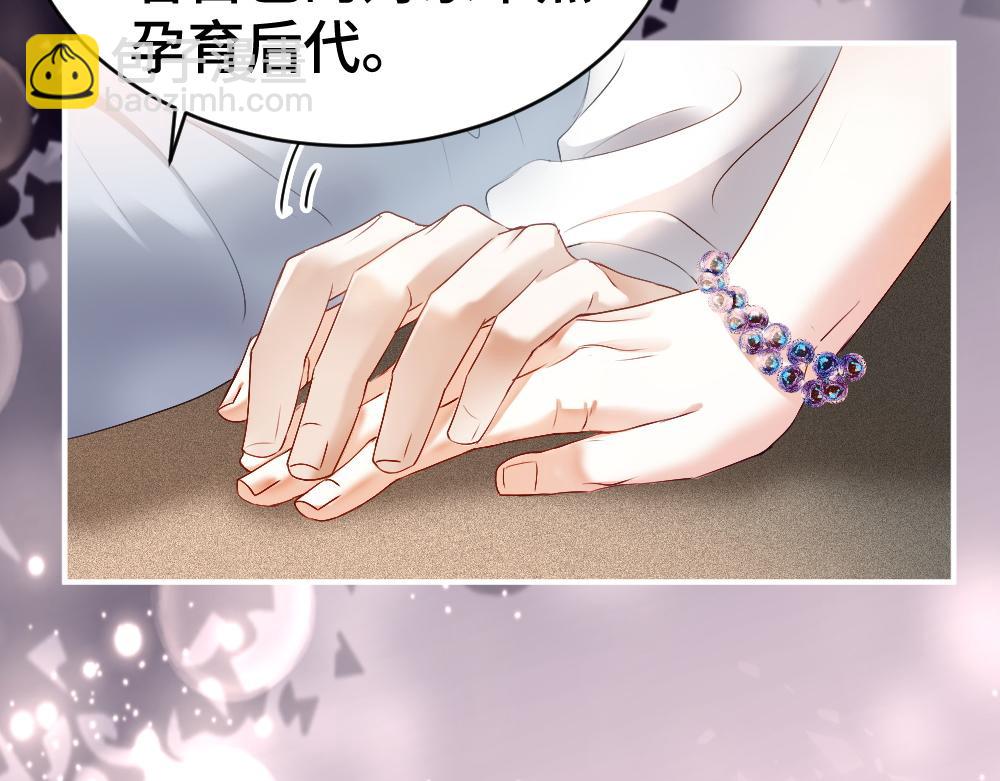 第38话 我的唯一(1/3)-第40话