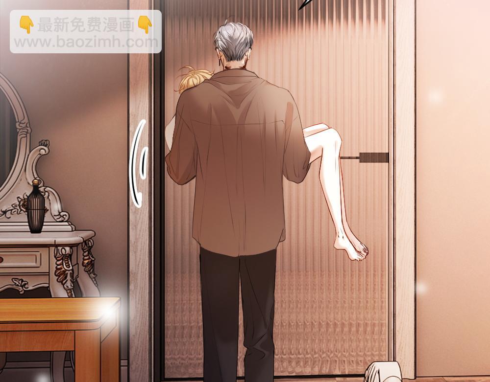 第40话 醉酒诱惑(1/3)-第42话
