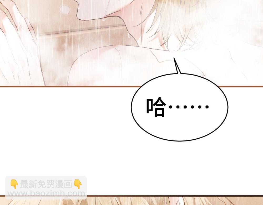 第40话 醉酒诱惑(1/3)-第42话