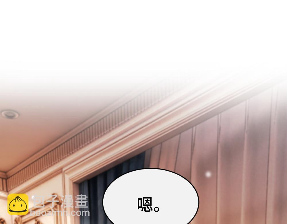 第44话 洛洛有老公就够了(1/3)-第46话