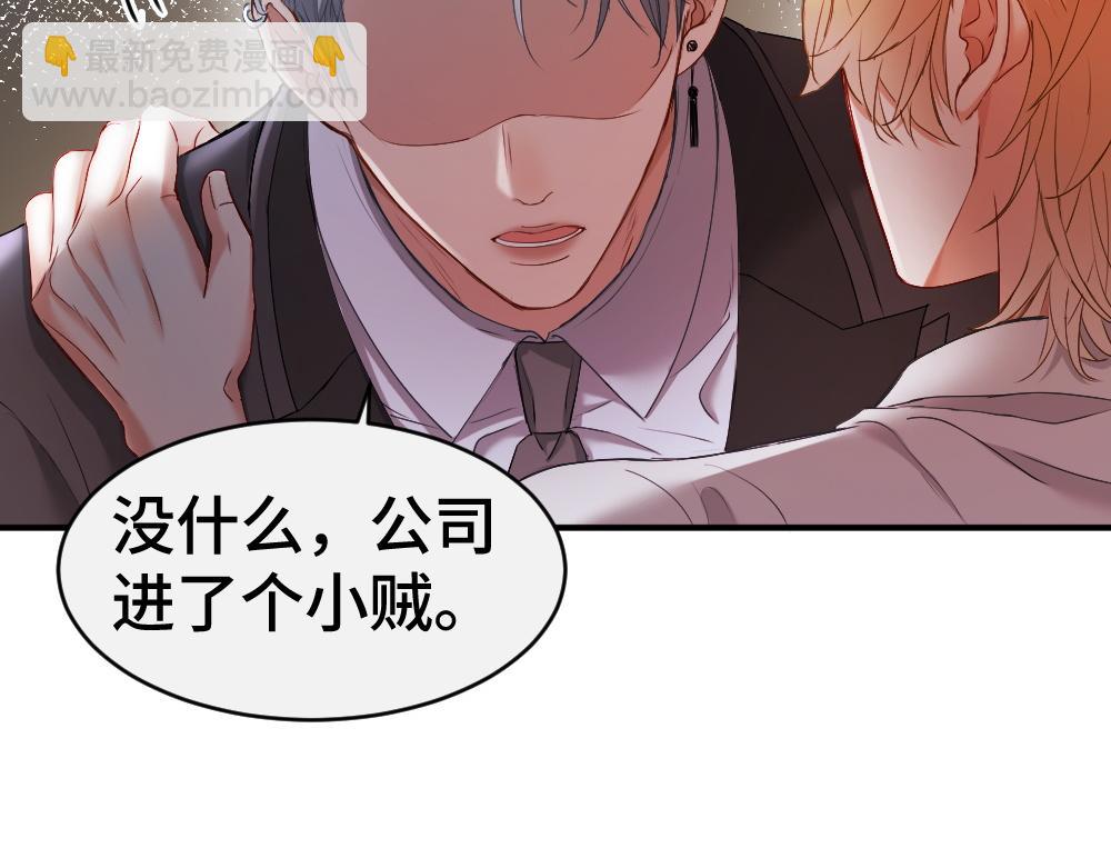 第44话 洛洛有老公就够了(1/3)-第46话