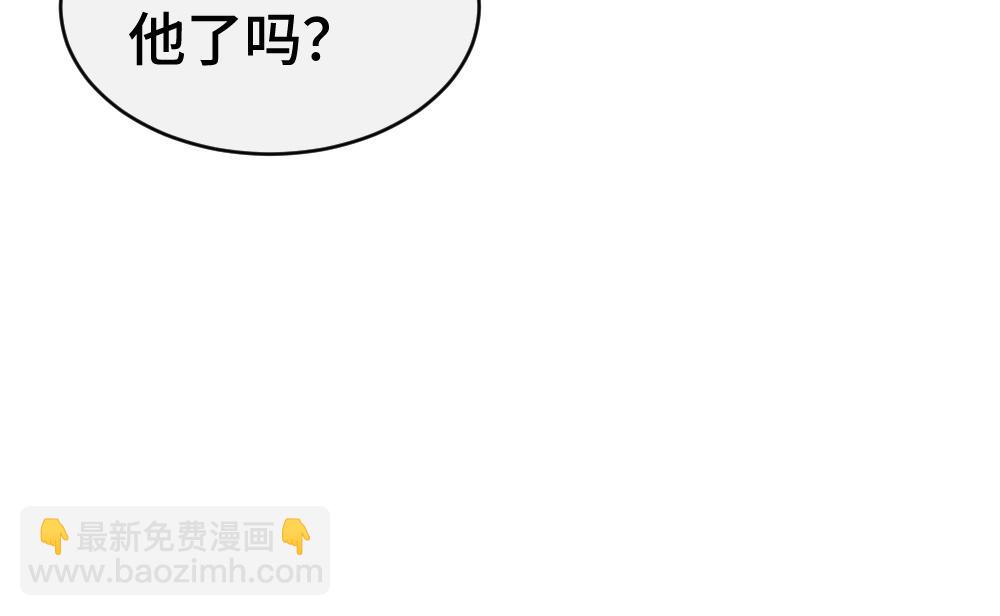 第44话 洛洛有老公就够了(1/3)-第46话