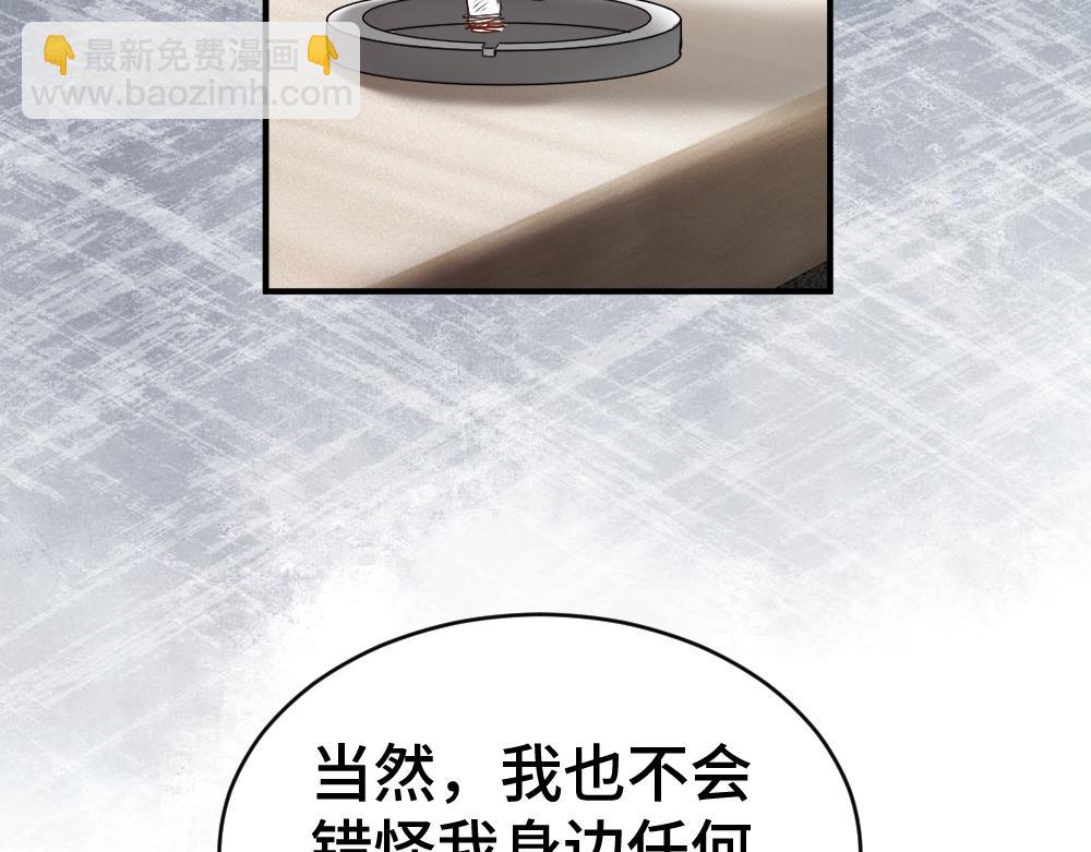 第44话 洛洛有老公就够了(1/3)-第46话