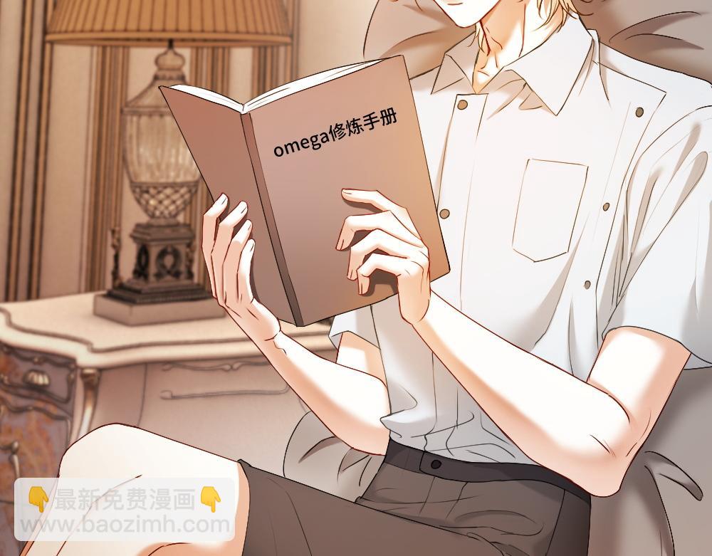 第44话 洛洛有老公就够了(1/3)-第46话
