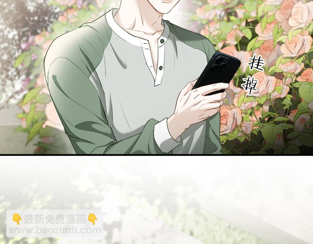 第46话 准备见家长(1/3)-第48话