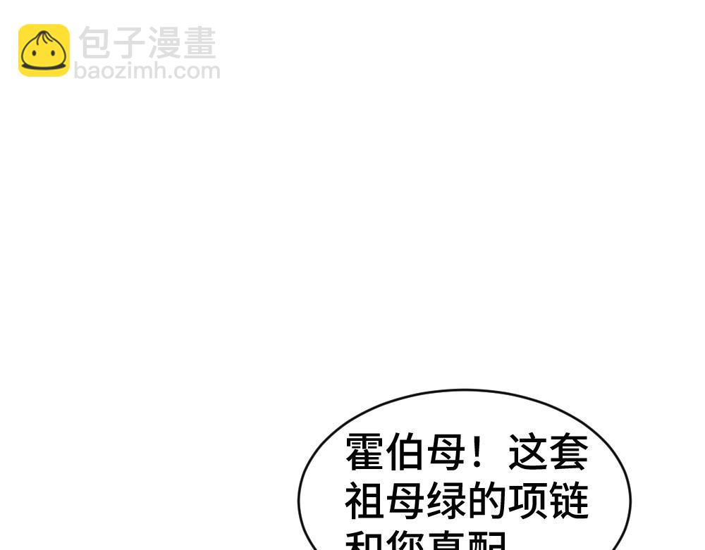 第46话 准备见家长(1/3)-第48话