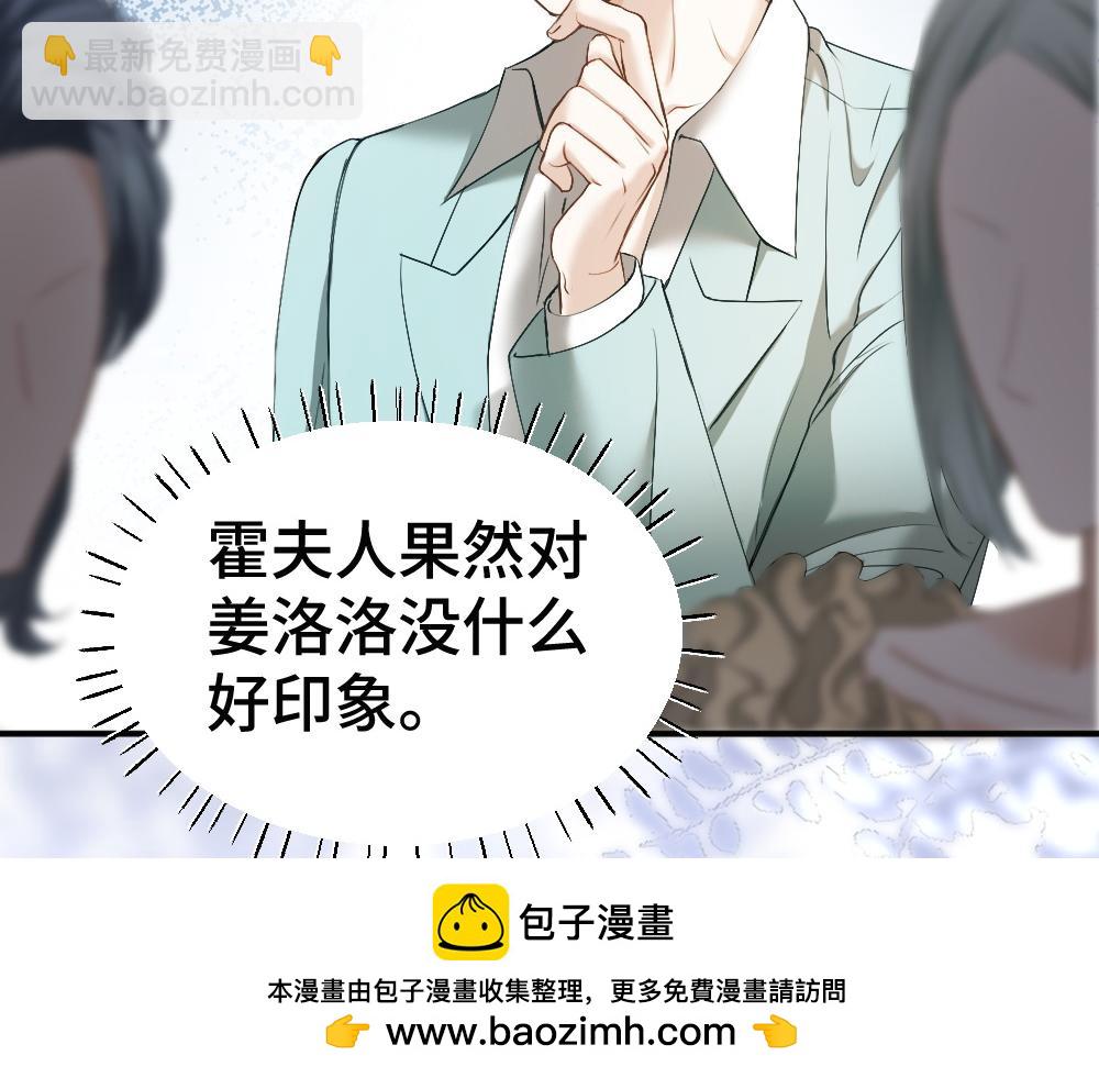 第46话 准备见家长(1/3)-第48话