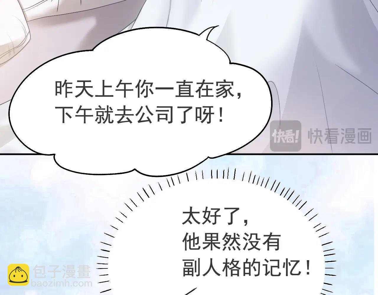 第4话 大秀厨艺，不幸翻车(1/2)-第4话