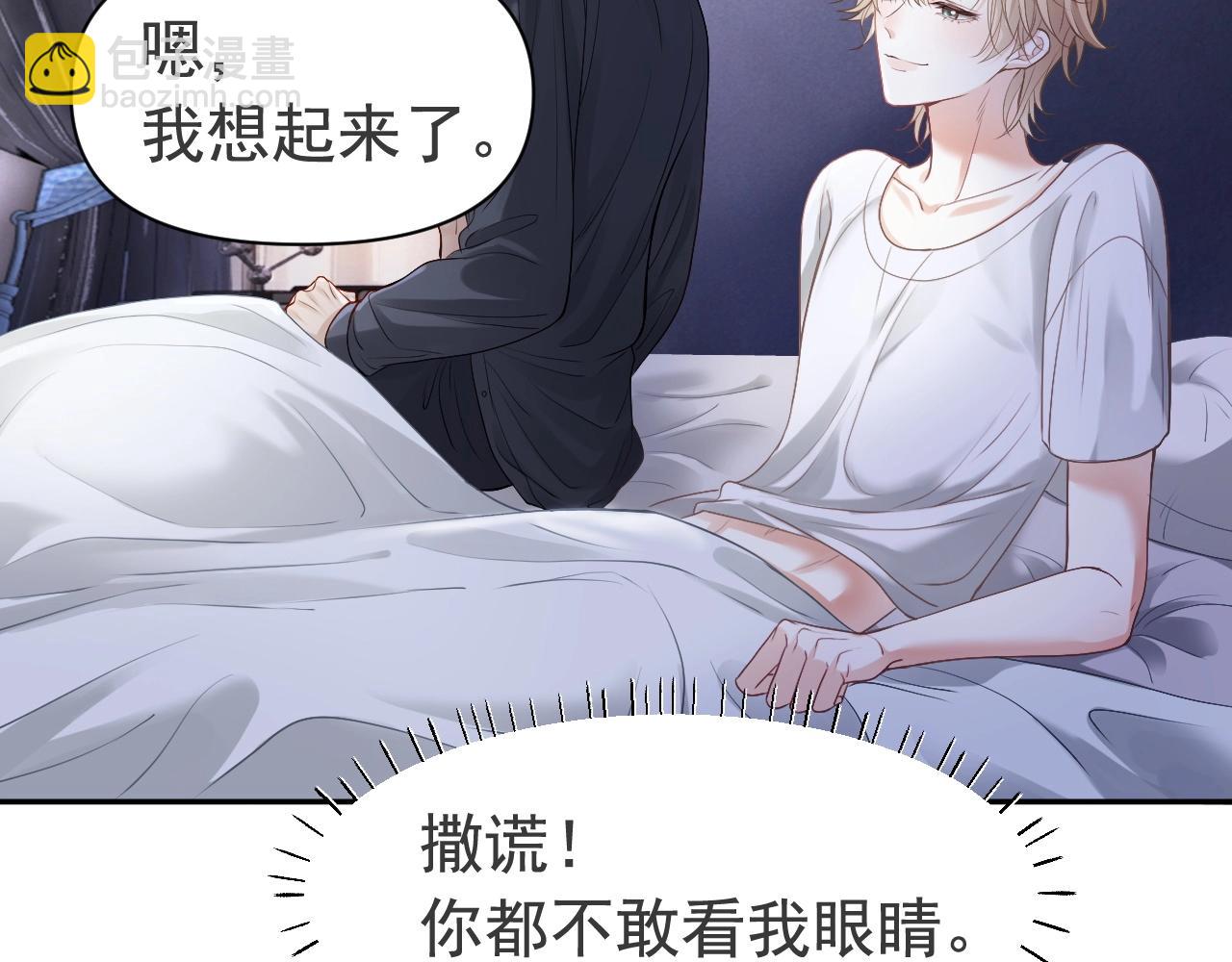 第4话 大秀厨艺，不幸翻车(1/2)-第4话