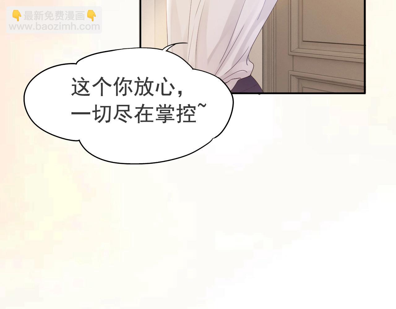 第4话 大秀厨艺，不幸翻车(1/2)-第4话
