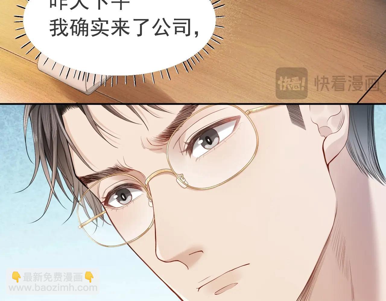 第4话 大秀厨艺，不幸翻车(1/2)-第4话