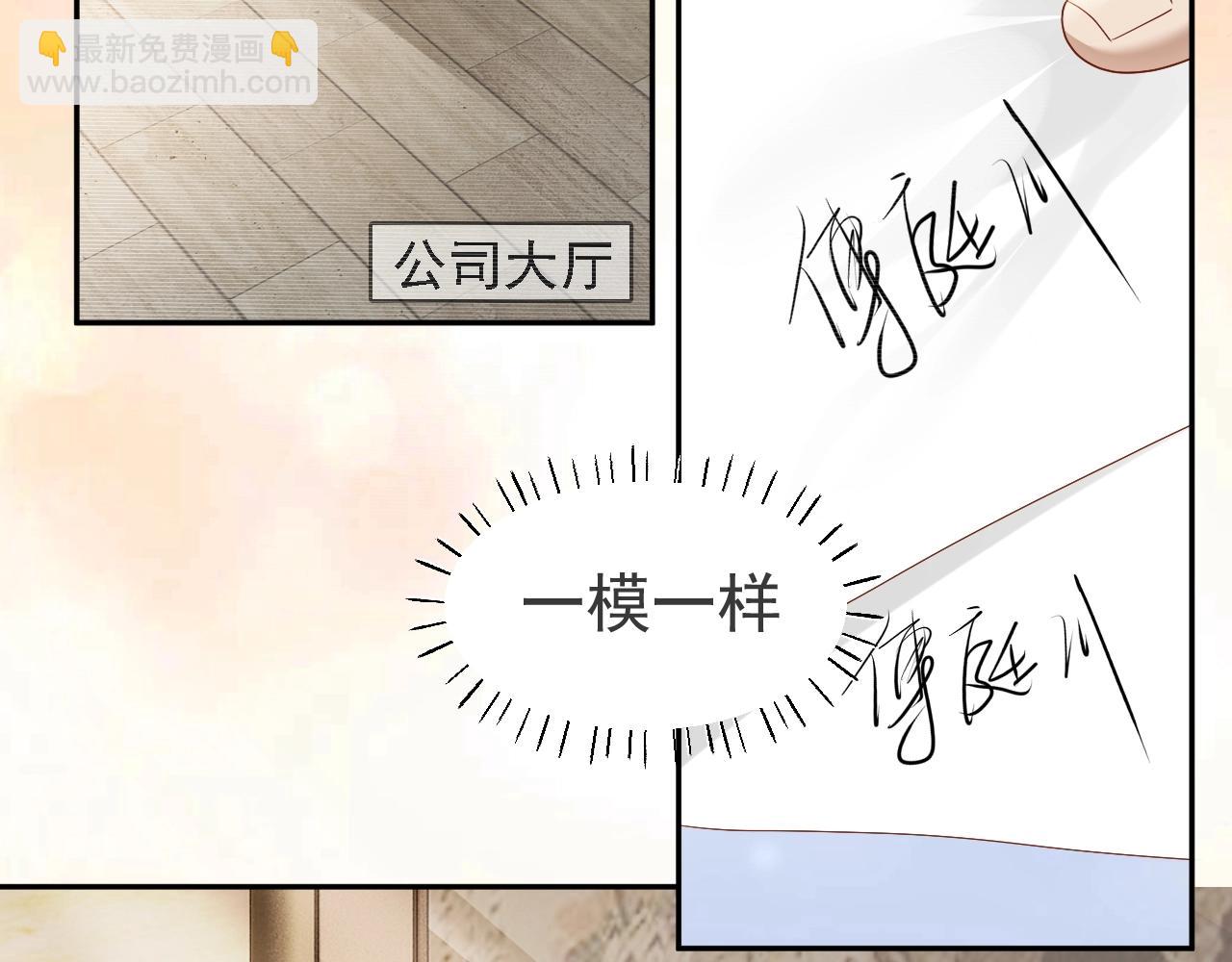 第4话 大秀厨艺，不幸翻车(1/2)-第4话