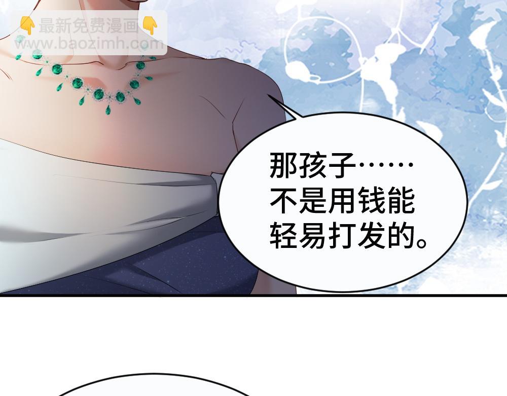 第49话 洛洛怒怼绿茶(1/3)-第52话