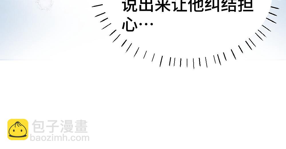 第51话 察觉霍爷冷淡洛洛变主动(1/3)-第54话