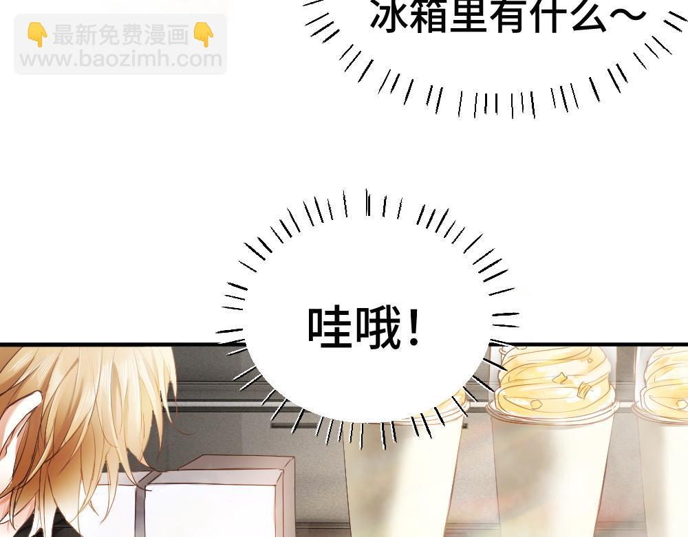 第51话 察觉霍爷冷淡洛洛变主动(1/3)-第54话