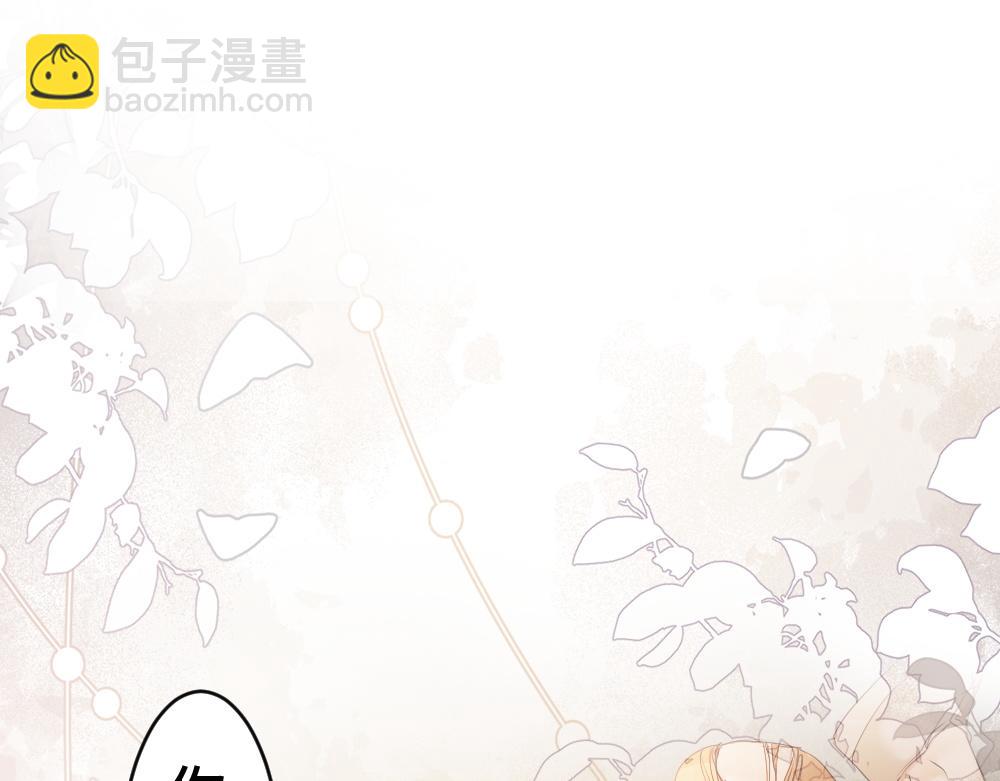 第51话 察觉霍爷冷淡洛洛变主动(1/3)-第54话