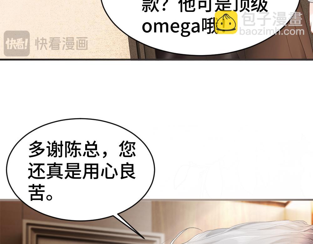 第53话 送上替身(1/3)-第56话