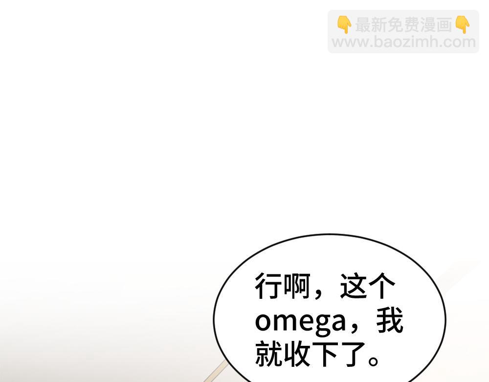 第53话 送上替身(1/3)-第56话
